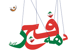 سرود دانش آموزی معمار حرم